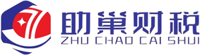 上海助巢企业管理服务有限公司logo